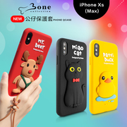 Bone可爱公仔iphonexsmax手机壳适用于卡通苹果xr防摔全包潮牌ins手机套挂绳iPhonexs高级感硅胶女保护套