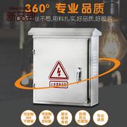 厂户外不锈钢配电箱400500180箱f动力箱布线箱加厚室外防雨箱新