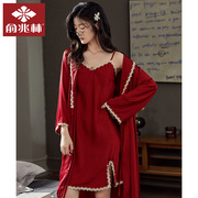 俞兆林2024龙年本命年睡衣高级感女冰丝红色吊带睡裙两件套带胸垫