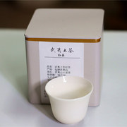 农家手工红茶053 水甜武夷山茶叶正山小种方罐100克 山茗品艺