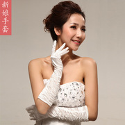 新娘配饰婚纱手套新娘礼仪手套，结婚手套长款冬季白色加长手套