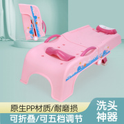 儿童洗头神器洗头发躺椅床可折叠洗头凳宝宝洗头椅躺着洗头困难户