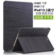 适用iPad苹果平板电脑保护套第五代5第六代6第七代7外壳皮套全包9.7寸10.2英寸套子iP简约防摔爱派复古支架