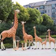 玻璃钢长颈鹿仿真动物雕塑，户外园林雕塑摆件草坪景观，小品园区摆件
