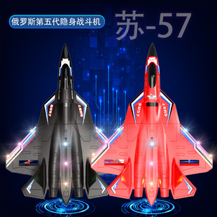 遥控玩具飞机防水玩具战斗机，耐摔耐玩epp材质，固定翼滑翔机
