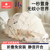 婴儿蚊帐罩新生婴幼儿，童床可折叠蚊帐宝宝专用蒙古包全罩式防蚊罩