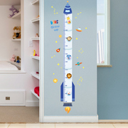 儿童身高测量仪贴纸墙贴宝宝量，身高尺升高可移除卡通墙面贴画火箭