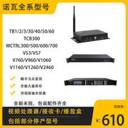 nova诺瓦视频处理器VS3/7 V760 V960 V1060 MCTRL600 TB40 TCB300