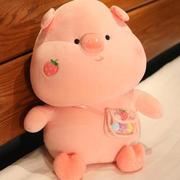 .可爱奶瓶猪猪抱枕公仔毛绒，玩具大布娃娃女生，睡觉玩偶儿童生