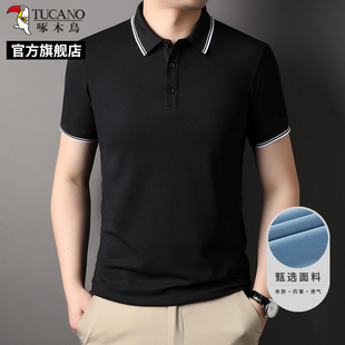 啄木鸟冰丝polo衫男短袖夏季有领半袖t恤商务休闲中老年品牌衬衫Z