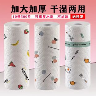 懒人抹布干湿两用家务清洁用品，厨房用纸专用纸巾，一次性洗碗布家用(布家用)