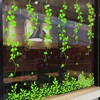 绿植春季店铺橱窗玻璃门贴纸春天商场树叶窗户装饰窗花墙贴纸