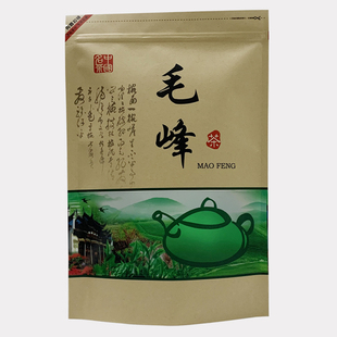 毛峰茶叶包装袋无产地无黄山牛皮纸袋茶叶自封袋加厚茶叶袋密封袋