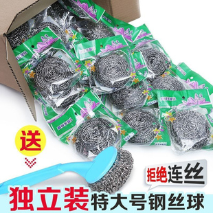 大号不锈钢清洁球厨房刷锅洗碗神器，铁丝球家用带手柄，不掉丝钢丝球