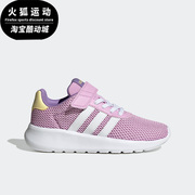 Adidas/阿迪达斯白色粉色儿童时尚潮流休闲舒适跑步运动鞋H03630