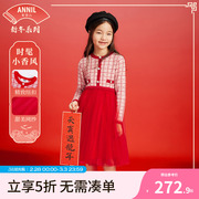 新年款安奈儿童装女童连衣裙秋装小香风毛衣网纱红色