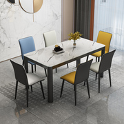 餐桌轻奢简约现代家用小户型，长方形饭桌大理石，钢化玻璃餐桌椅组合