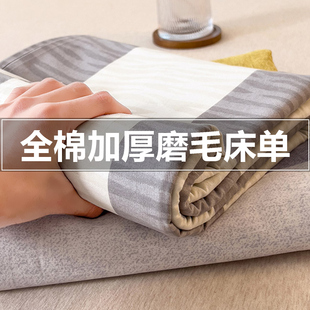 灰色床单单件纯棉100全棉，宿舍单人学生磨毛被单，三件套2.5米加厚棉