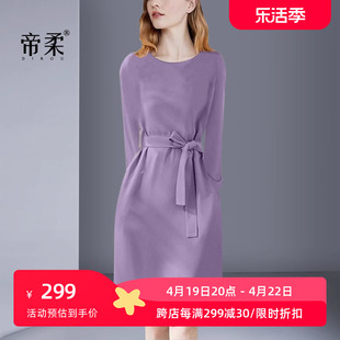 法式紫色系带长袖连衣裙，2024春季优雅显瘦气质名媛高级感轻奢