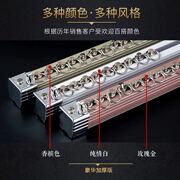 窗帘轨道配件直轨客厅单轨双轨顶装侧装加厚静音铝合金罗马杆定制