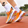 乐途专业跑步鞋运动鞋，男夏季透气碳板跑鞋减震竞速轻便软底训练女