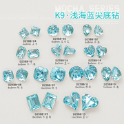 k9水晶美甲饰品浅海蓝尖底水晶，超闪异形指甲歪心正方直角肥方