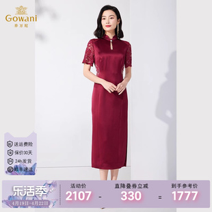 乔万尼2024夏季旗袍女士修身显瘦高端气质商场同款ET2E257105