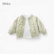 Elfairy女童毛衣法式小清新宝宝针织开衫婴儿春装儿童春秋线外套