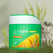 章华小麦精华润发焗油膏小麦蛋白护发素发膜染烫后修护500ml