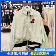 adidas阿迪达斯夹克，女防风梭织防风立领百搭休闲运动服外套hm5290