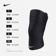 Nike耐克护膝男2024健身运动跑步护具篮球膝盖护套DA7068