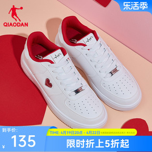 中国乔丹情侣板鞋女夏季红色情人节鞋子休闲皮面，运动鞋小白鞋