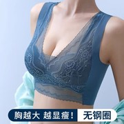 美背蕾丝裹胸背心，固定罩杯防走光收副乳聚拢无痕大码睡眠文胸