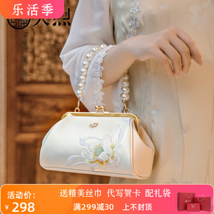 夏季新中式国风女包配旗袍牛皮珠链手提包绣花斜挎小包妈妈包