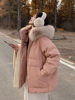 短款粉色羽绒服女2023冬季小个子，加厚连帽大毛领，90白鸭绒(白鸭绒)外套