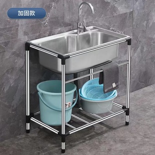 简易水槽带支架厨房加厚不锈钢洗菜盆单槽洗碗池出租房洗手盆水池
