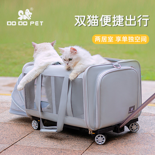 猫包大容量两只猫咪，外出拉杆箱狗狗便携包宠物，拉杆携带双猫外出包