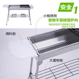 大号烧烤炉家用不锈钢，烧烤架户外木炭3-5人以上工具，碳烤肉炉子bbq