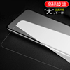 iphone8玻璃膜苹果xsmax7plus高铝硅钢化膜，5s4s手机6s防爆膜xr