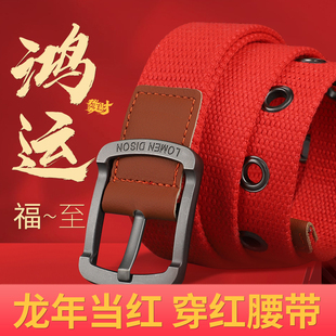 新年中国红腰带男士女士皮带，自动扣本命年龙年礼物帆布裤腰带