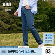 森马牛仔裤男2023秋季经典简约刺绣时尚裤子，通勤修身小脚长裤