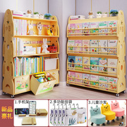 实木儿童书架双面可用绘本架宝宝，玩具收纳架，移动家用大容量置物架