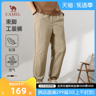 2024夏季骆驼男装工装休闲机能风裤宽松通勤束脚男裤