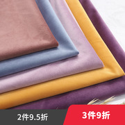 紫色布料天鹅绒面料绒布沙发套自己做丝绒桌布荷兰绒背景布粉色