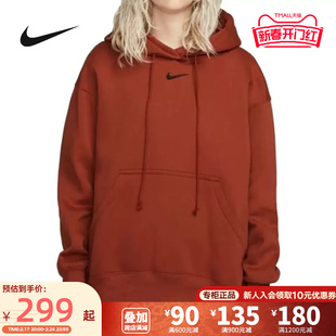 Nike耐克卫衣女子连帽衫冬宽松运动休闲加绒套头衫DQ5861-832