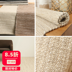 印度进口羊毛手工地毯客厅，编织地毯茶几毯北欧日式卧室棉麻侘寂风