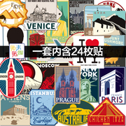 日默瓦旅游系列个性欧美城市地标行李箱贴纸怀旧复古拉杆箱子贴画