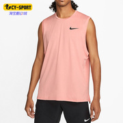 Nike/耐克PRO DRI-FIT男子运动透气训练无袖背心 CZ1185-827