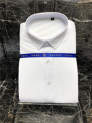 男士白色蓝色保暖衬衫上班商务，休闲免熨烫长袖，衬衣lenzon领佐品牌