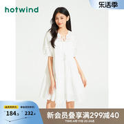 热风2024年夏季女士甜美法式假日风白色连衣裙海边度假风裙子